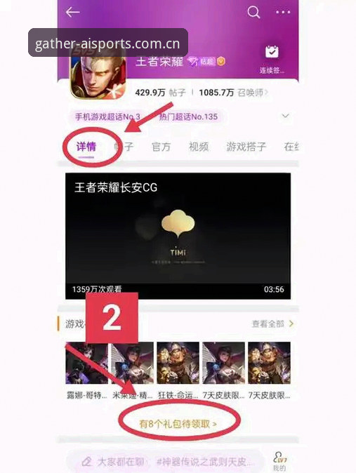 摸清爱体育平台口碑好积分榜CN的4个关键操作，省下半天瞎折腾