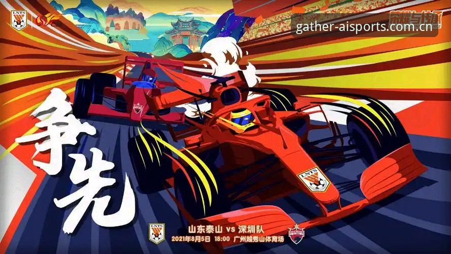 资深技术控实测：爱体育平台口碑好积分榜CN的兼容版入口与数据体验全记录