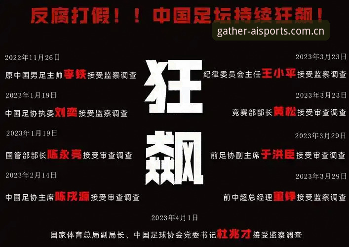 3步解锁爱体育平台口碑好积分榜CN的正确姿势，别再瞎折腾了
