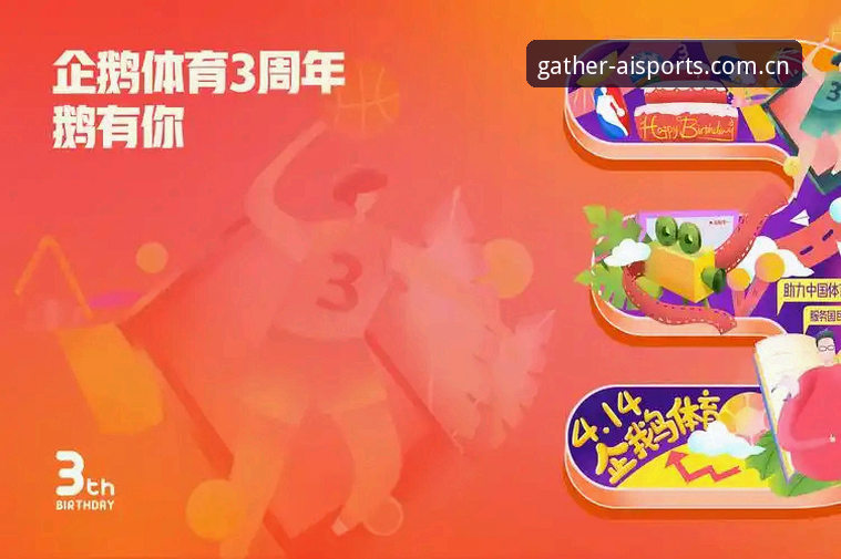 爱体育网页登录体验对比手机版：为何老用户仍坚守PC端？